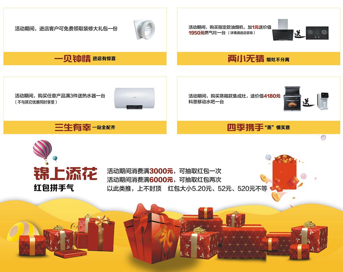 2019這個(gè)五月非裝不可，科恩電器