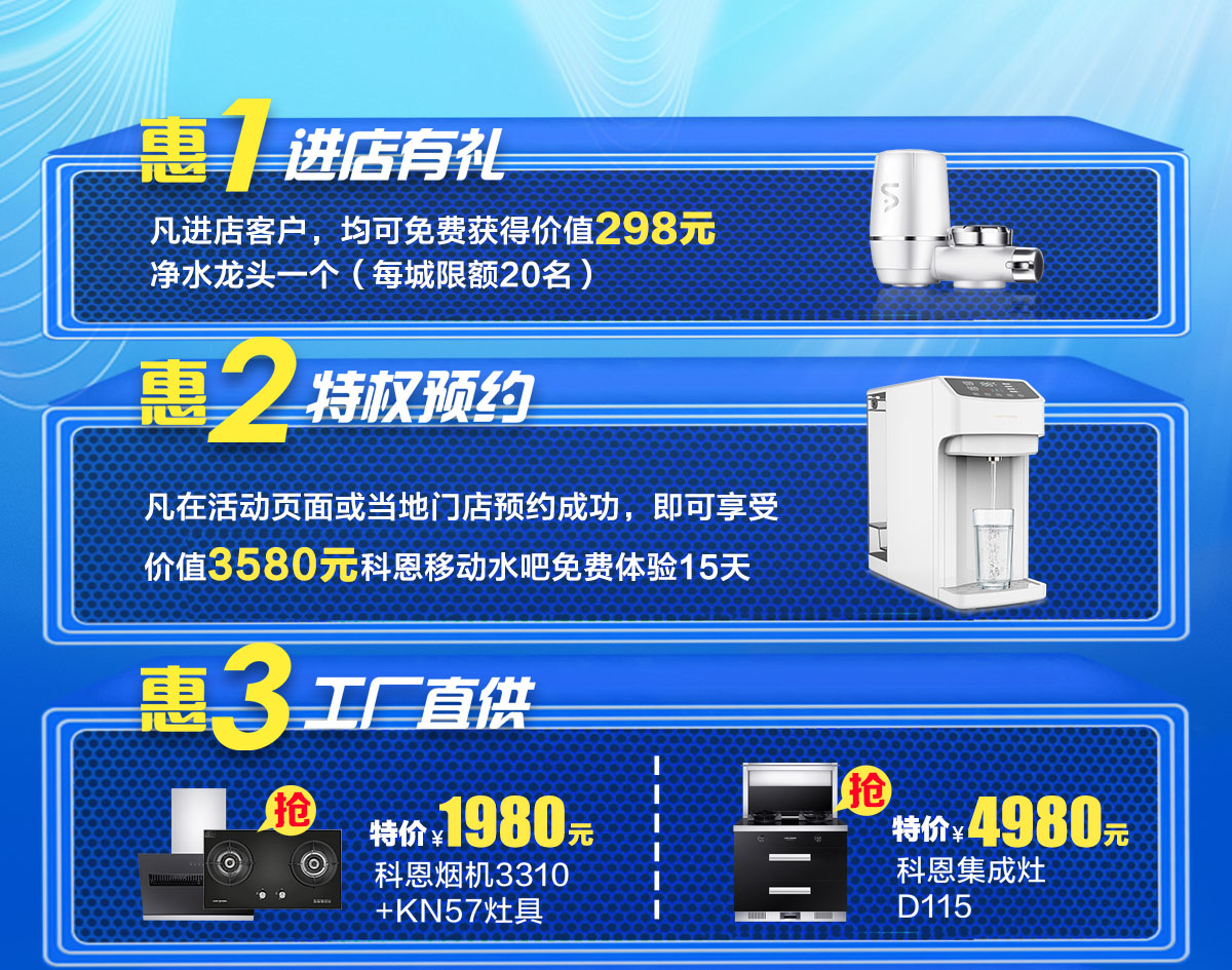 2020年7月，新品品鑒惠，年中首發(fā)，震撼來襲！