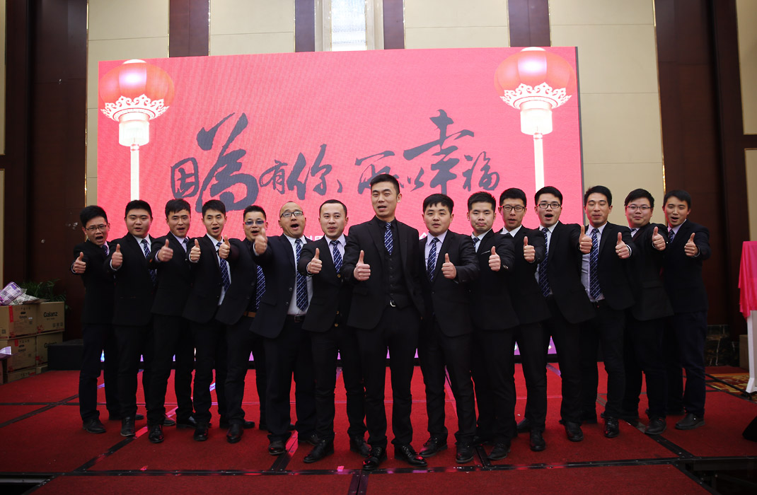 2015年科恩年會-“因為有你，所以幸福！”