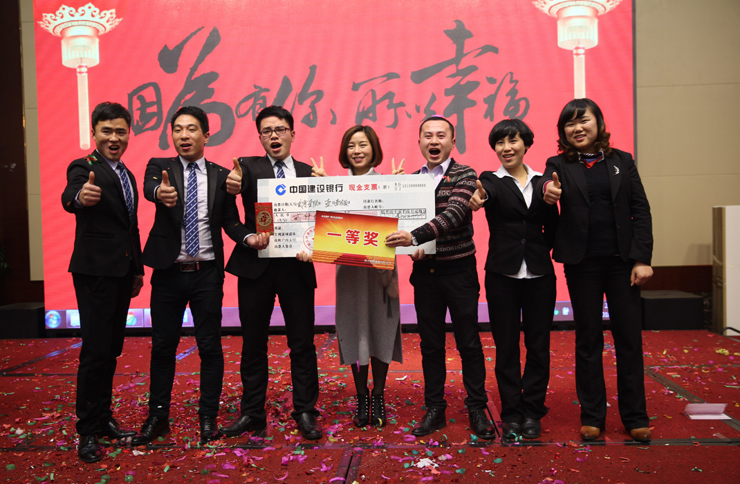 2015年科恩年會-“因為有你，所以幸福！”