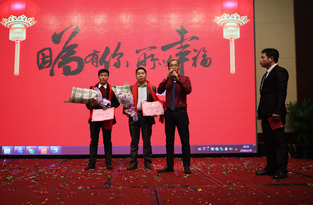 2015年科恩年會-“因為有你，所以幸福！”