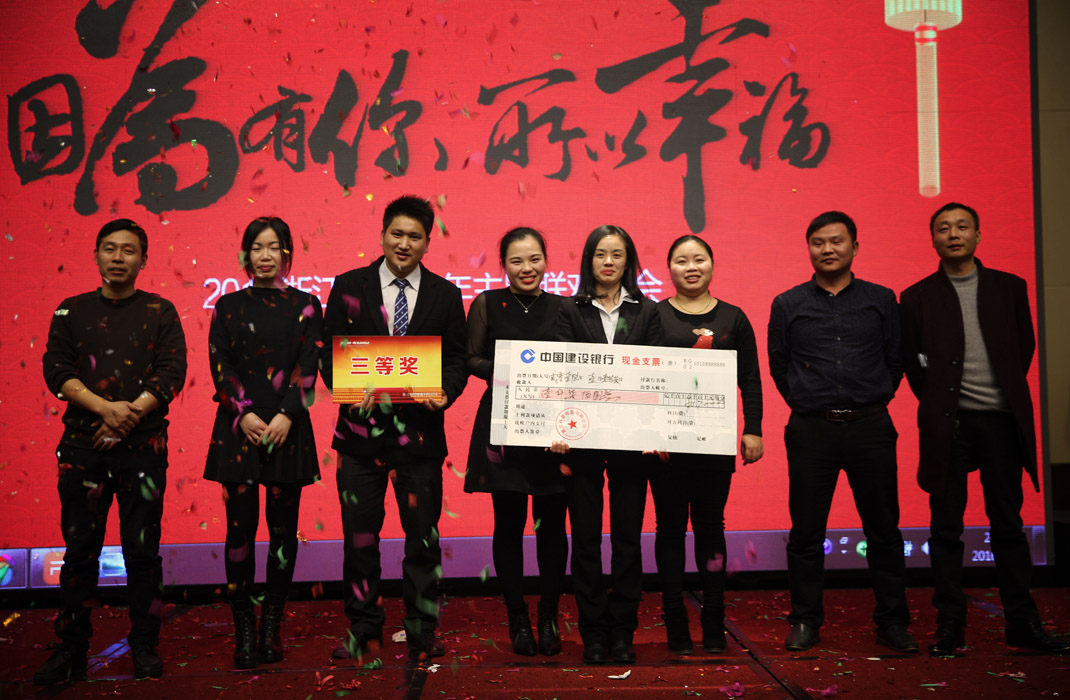 2015年科恩年會-“因為有你，所以幸福！”