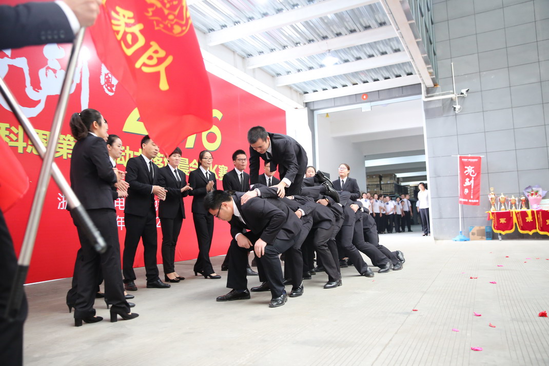 “亮劍，2016”——暨科恩第二屆動力落地晨會PK大賽