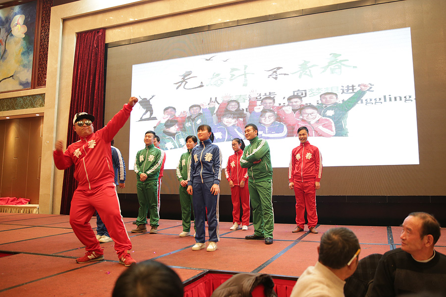 2017科恩人，新起點(diǎn)、新高度主題年會(huì)