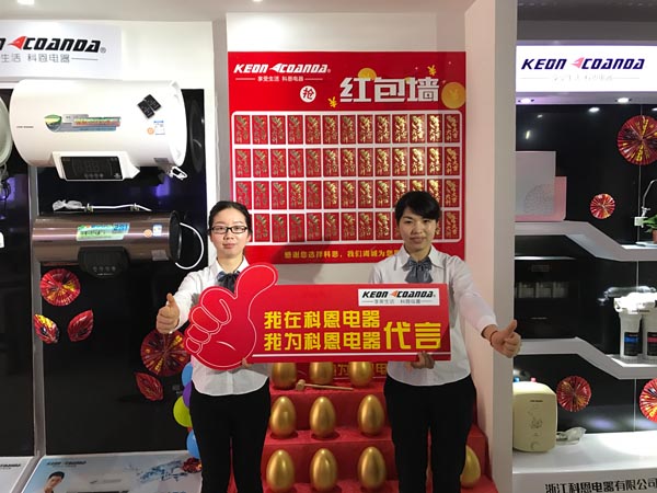 三省聯(lián)動(dòng)，眾志成城，科恩電器再啟新征程