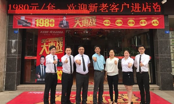 強商育商，實戰(zhàn)落地——科恩廣東梅州育商大會成功舉辦
