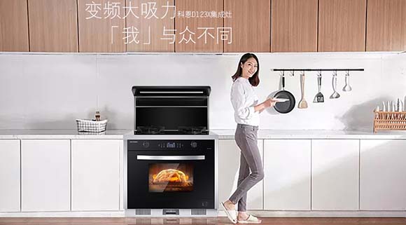 年末必備神器——科恩智能蒸烤消一體集成灶讓廚房生活更有品味！