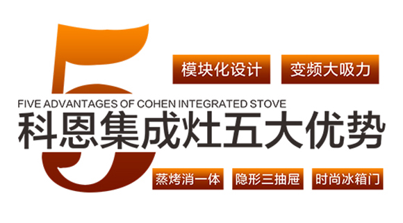 產(chǎn)品創(chuàng)新再次更新，科恩電器走出了自己的差異化路徑。