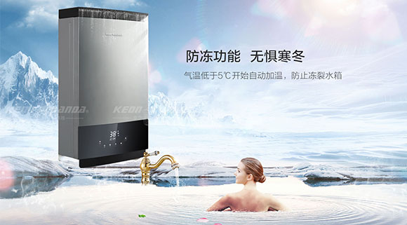 智享零冷水沐浴體驗(yàn)，十大品牌科恩16KN71燃?xì)鉄崴髟∫妰A心~