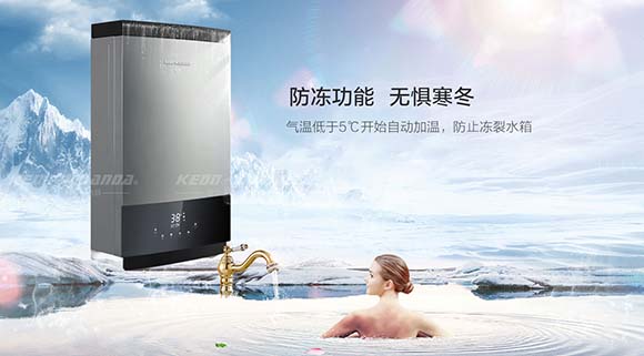 一鍵ECO極致節(jié)能，盡在科恩智能恒溫燃?xì)鉄崴?6KN71！