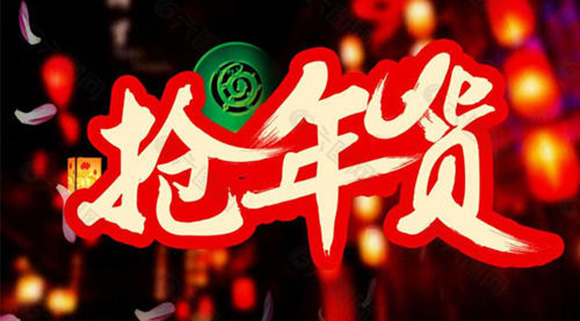 年度暢銷款機王——科恩智能蒸烤消一體機D110K亮相科恩廚電年貨節(jié)！
