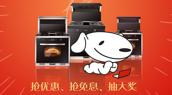 2021京東年貨節(jié)開始了！十大品牌科恩電器太火爆了！