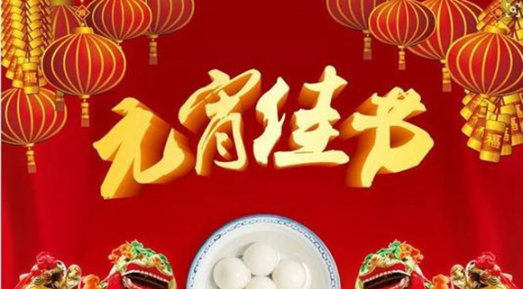 元宵好物推薦——科恩智能蒸烤消一體集成灶陪您與您家人共享溫馨時(shí)光！
