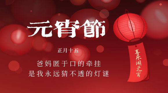 元宵湯圓怎么吃？十大品牌科恩電器滿足您各種神仙吃法~