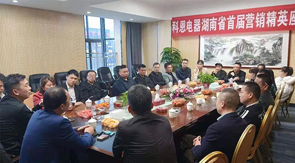 科恩電器董事長、總經(jīng)理一行走訪市場，賦能終端！