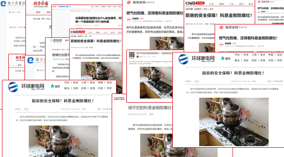 花一萬元請人砸自己的灶！科恩在想啥！