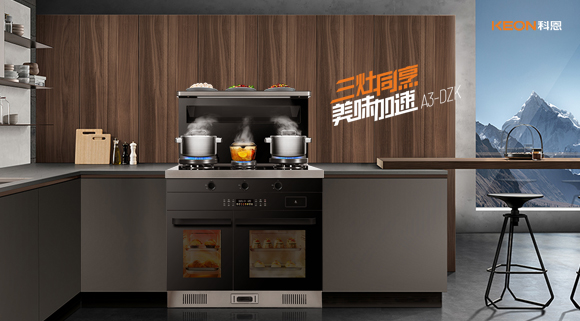 你相信嗎？用科恩廚電神器油炸都能變健康食品！