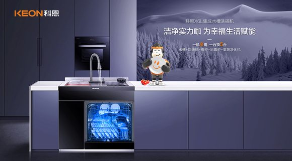洗碗機(jī)怎么選？必須選集成水槽洗碗機(jī)！夠全能才夠愛(ài)！