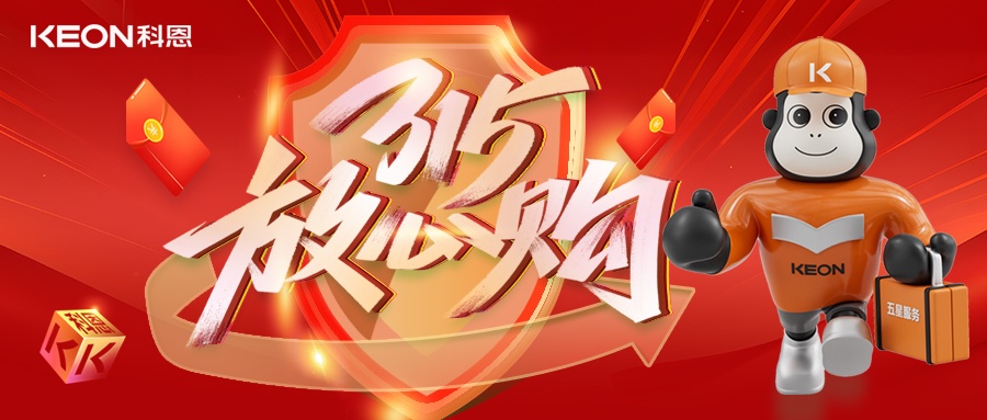 科恩315舊廚煥新節(jié)，換新廚房正當(dāng)時(shí)，政企雙補(bǔ)助升級(jí)！